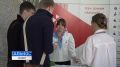 Билет в будущее: в Ульяновске проходит форум «Россия — мои горизонты»