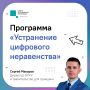 Как провести интернет в село?