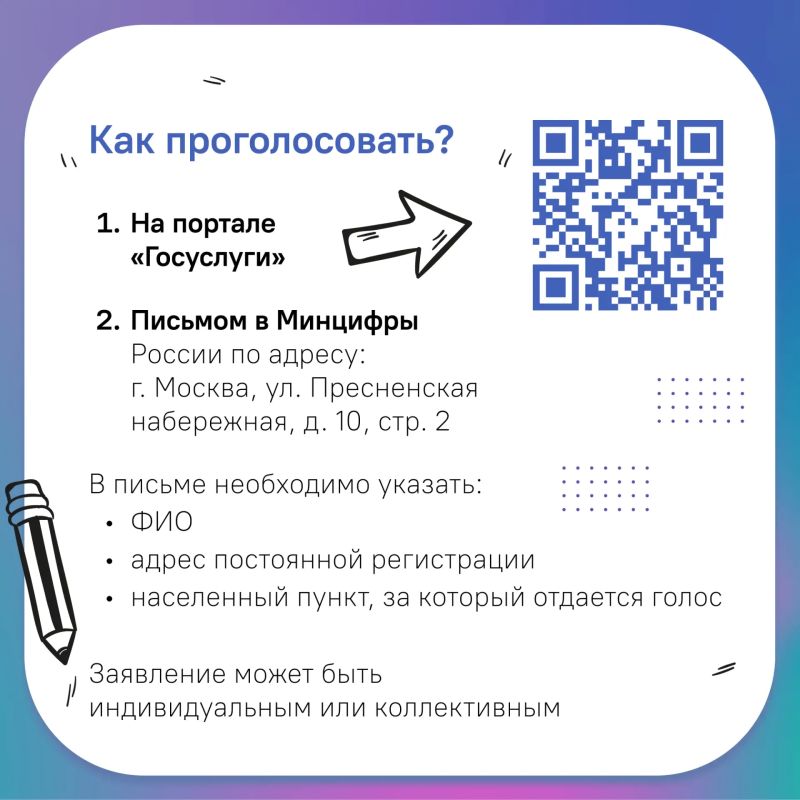 Как провести интернет в село? Как провести интернет в село?