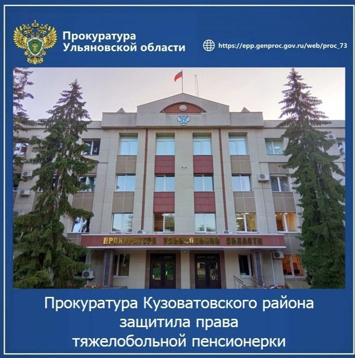 Прокурор Старомайнского района Юнусов Р.И. провёл личный приём субъектов предпринимательской деятельности Прокурор Старомайнского района Юнусов Р.И. провёл личный приём субъектов предпринимательской деятельности