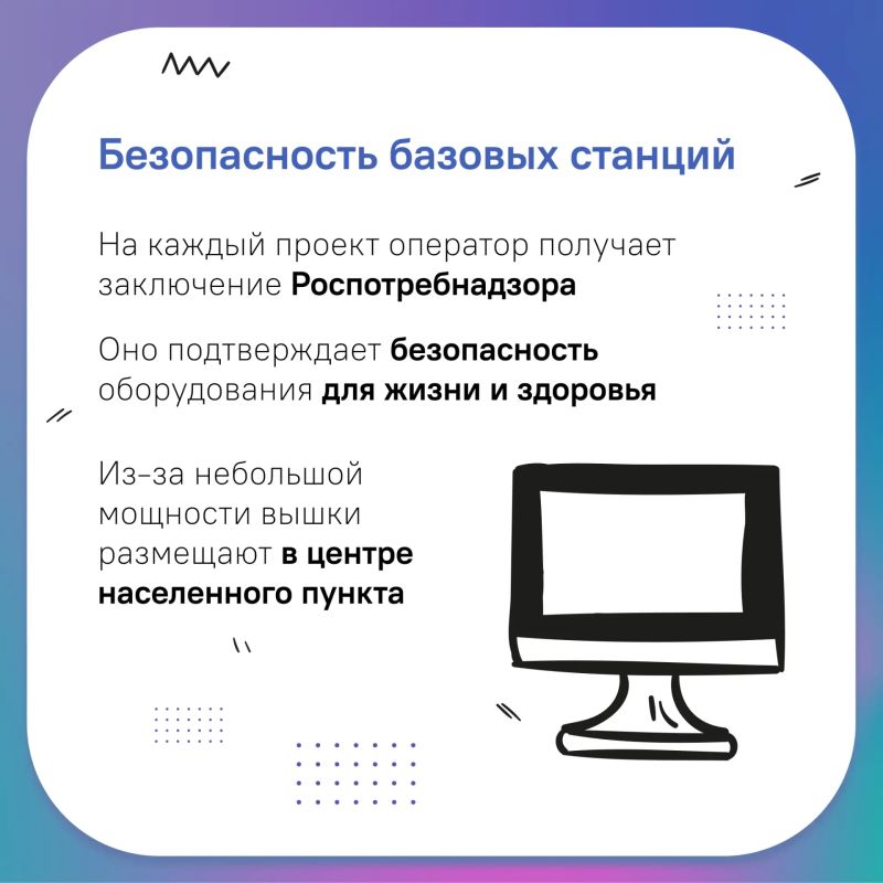Как провести интернет в село? Как провести интернет в село?
