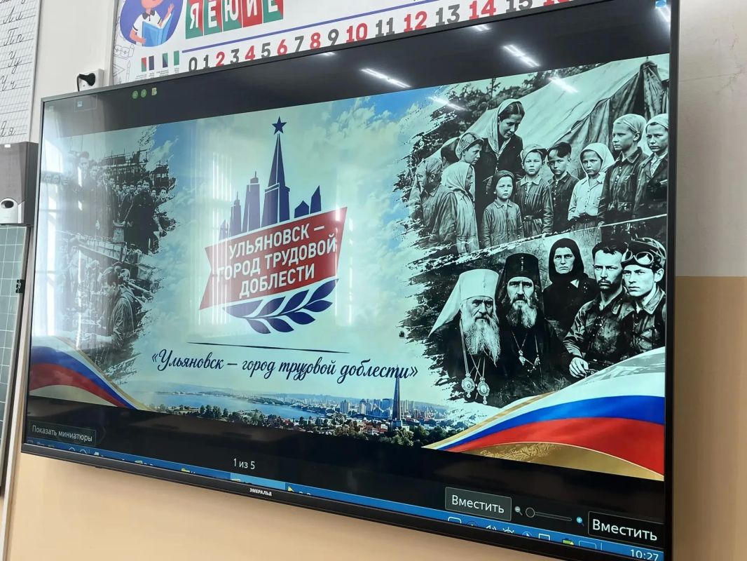 В Мариинской гимназии открыли пространство, посвященное трудовому подвигу ульяновцев в годы войны В Мариинской гимназии открыли пространство, посвященное трудовому подвигу ульяновцев в годы войны