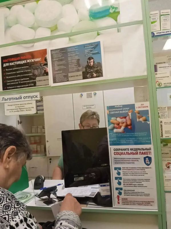 Ульяновские льготники получили более 160 тысяч упаковок лекарств за неделю