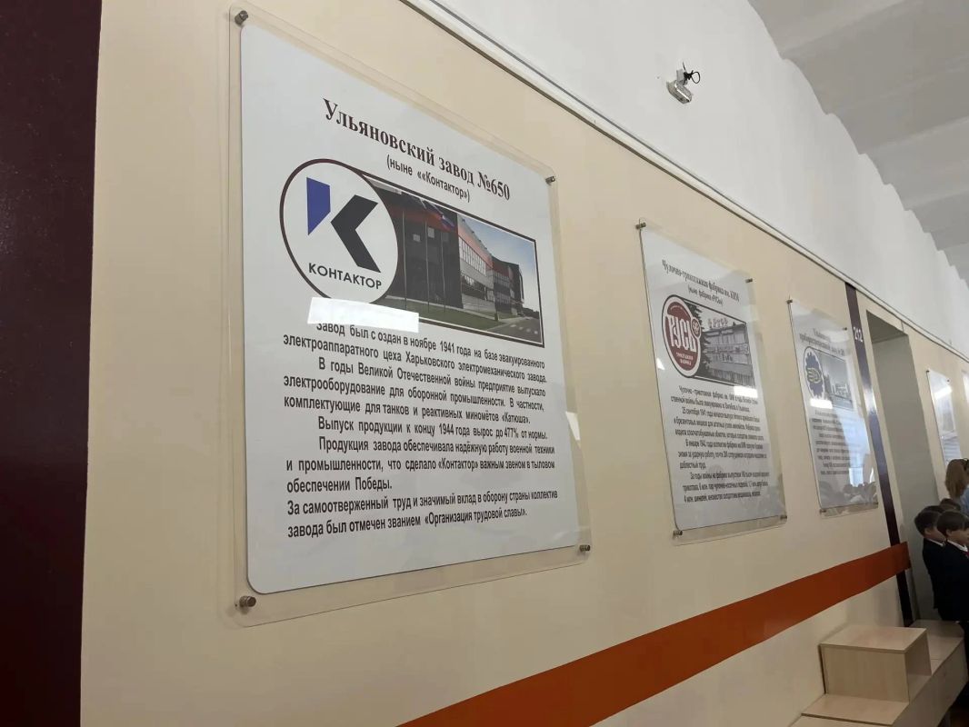 В Мариинской гимназии открыли пространство, посвященное трудовому подвигу ульяновцев в годы войны В Мариинской гимназии открыли пространство, посвященное трудовому подвигу ульяновцев в годы войны