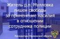 Прокурор Мелекесского района Ульяновской области поддержал государственное обвинение в судебном процессе по уголовному делу в отношении жителя региона