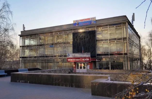 Сегодня Ульяновская областная библиотека для детей и юношества имени С.Т. Аксакова отмечает 70-летний юбилей! Сегодня Ульяновская областная библиотека для детей и юношества имени С.Т. Аксакова отмечает 70-летний юбилей!