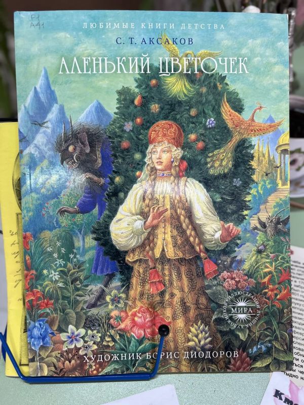 В Ульяновской области проходит Межрегиональная научно-практическая конференция «Аксаковские чтения-2026» к 235-летию со дня рождения С.Т. Аксакова