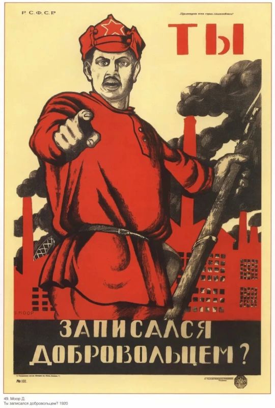 Малоизвестные факты о самых известных советских агитматериалах Малоизвестные факты о самых известных советских агитматериалах