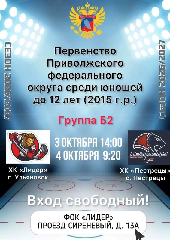 Афиша спортивных мероприятий на предстоящие выходные Афиша спортивных мероприятий на предстоящие выходные