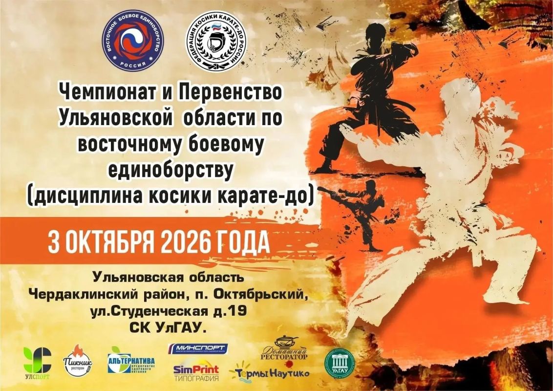 Афиша спортивных мероприятий на предстоящие выходные Афиша спортивных мероприятий на предстоящие выходные