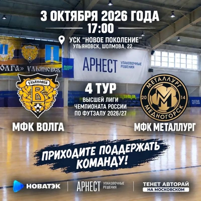 Афиша спортивных мероприятий на предстоящие выходные Афиша спортивных мероприятий на предстоящие выходные