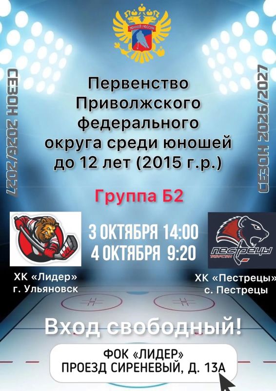 Впереди спортивные выходные! Впереди спортивные выходные!
