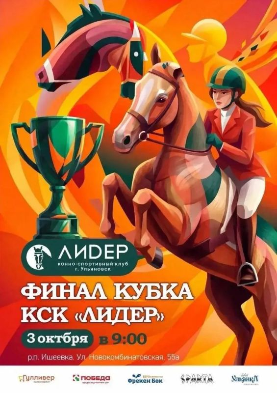 Афиша спортивных мероприятий на предстоящие выходные Афиша спортивных мероприятий на предстоящие выходные