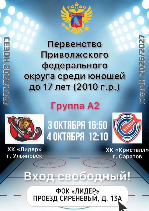 Впереди спортивные выходные! Впереди спортивные выходные!