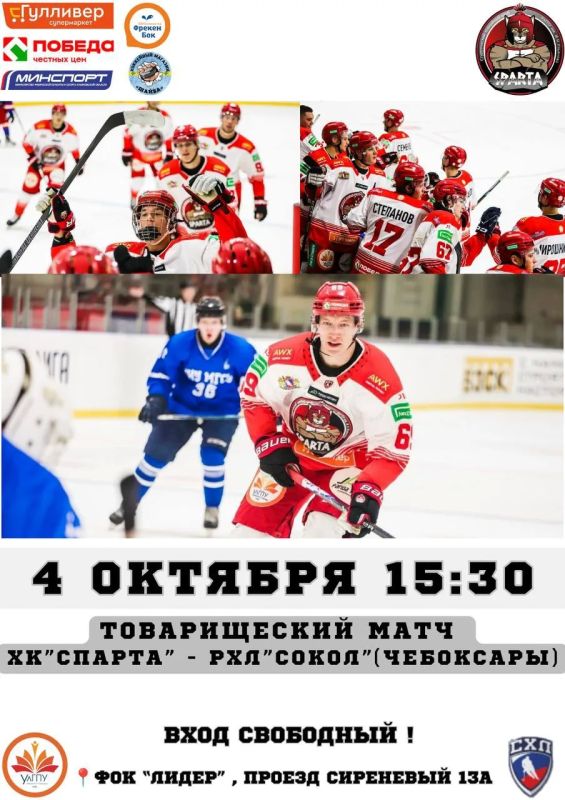 Впереди спортивные выходные! Впереди спортивные выходные!