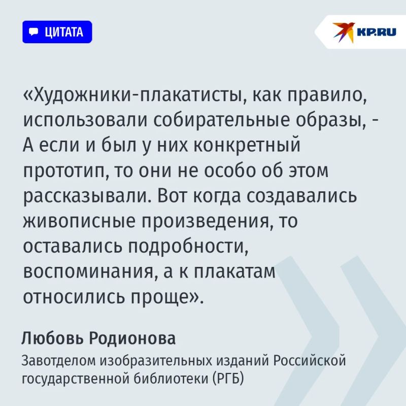 Малоизвестные факты о самых известных советских агитматериалах Малоизвестные факты о самых известных советских агитматериалах