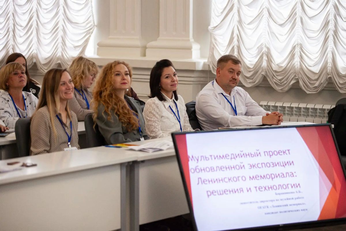 Ульяновские музеи представили свой опыт на X Общем собрании межрегиональной общественной организации «Совет музеев Приволжского федерального округа», который проходит с 30 сентября по 2 октября в Республике Татарстан на базе... Ульяновские музеи представили свой опыт на X Общем собрании межрегиональной общественной организации «Совет музеев Приволжского федерального округа», который проходит с 30 сентября по 2 октября в Республике Татарстан на базе...