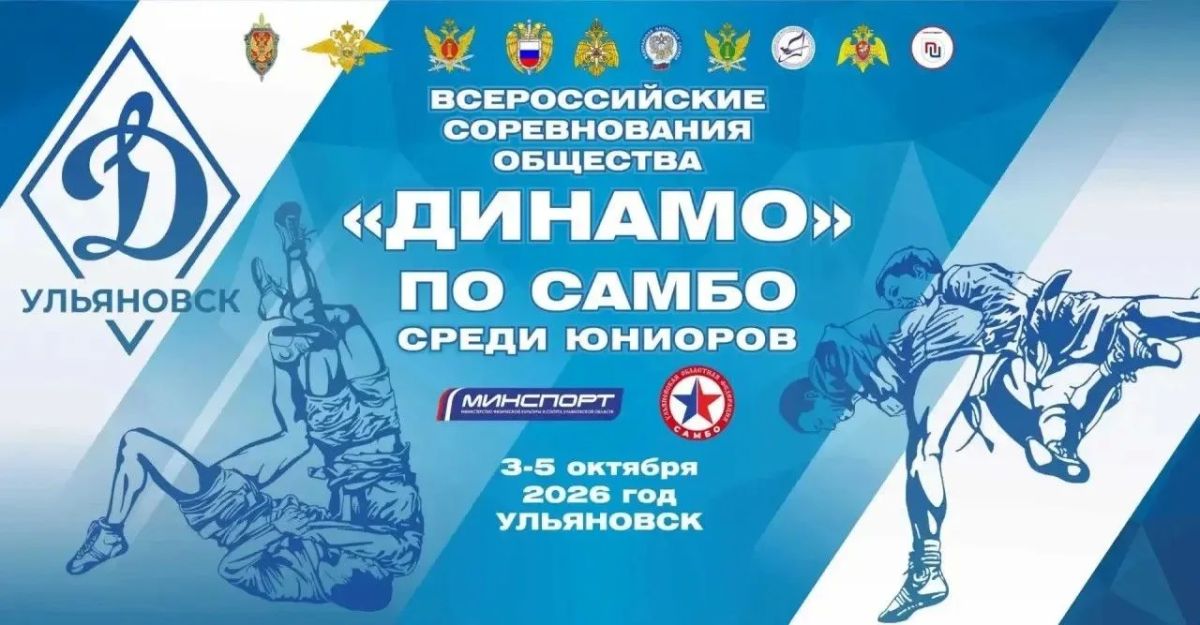 Афиша спортивных мероприятий на предстоящие выходные Афиша спортивных мероприятий на предстоящие выходные