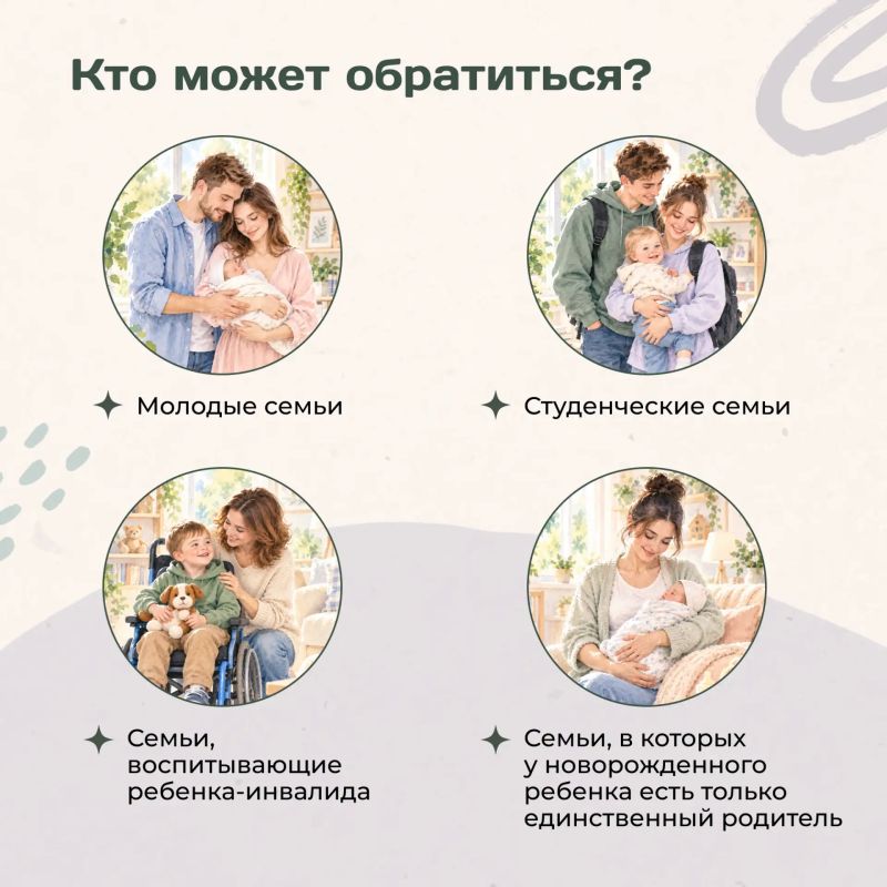 Подготовка к рождению ребенка требует значительных расходов Подготовка к рождению ребенка требует значительных расходов