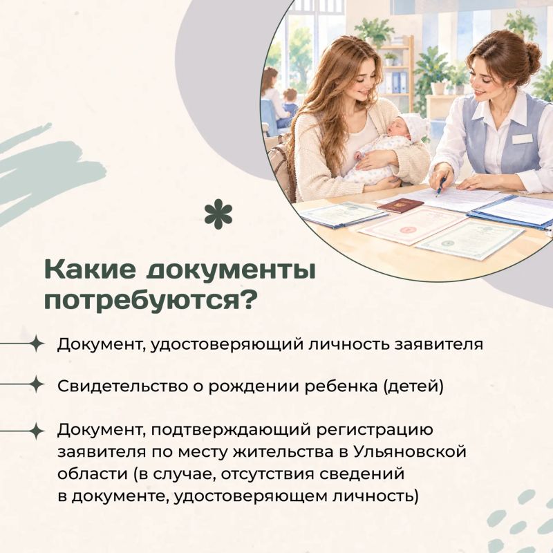 Подготовка к рождению ребенка требует значительных расходов Подготовка к рождению ребенка требует значительных расходов