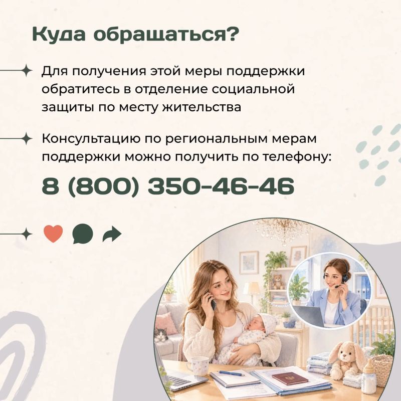 Подготовка к рождению ребенка требует значительных расходов Подготовка к рождению ребенка требует значительных расходов