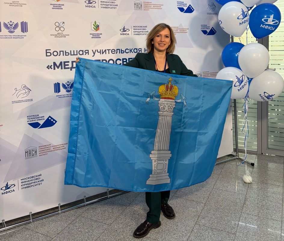 От Министерства просвещения до офиса ВКонтакте: как прошла Большая учительская неделя для ульяновского педагога От Министерства просвещения до офиса ВКонтакте: как прошла Большая учительская неделя для ульяновского педагога