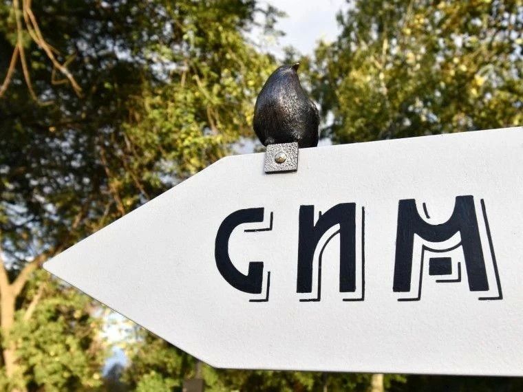 В ульяновский сквер Языковых «прилетел» воробей и появилась чернильница и информационная табличка с QR-кодом