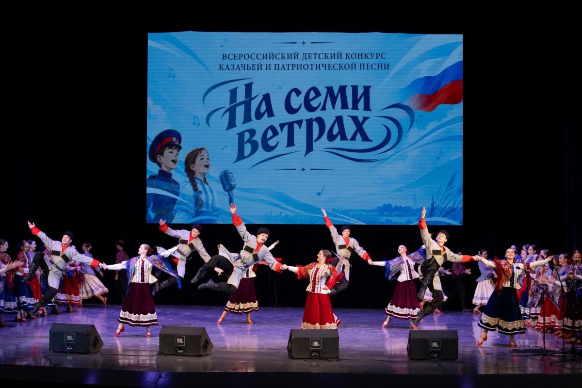В Ульяновской области подвели итоги Всероссийского детского и юношеского конкурса казачьей и патриотической песни «На семи ветрах» В Ульяновской области подвели итоги Всероссийского детского и юношеского конкурса казачьей и патриотической песни «На семи ветрах»