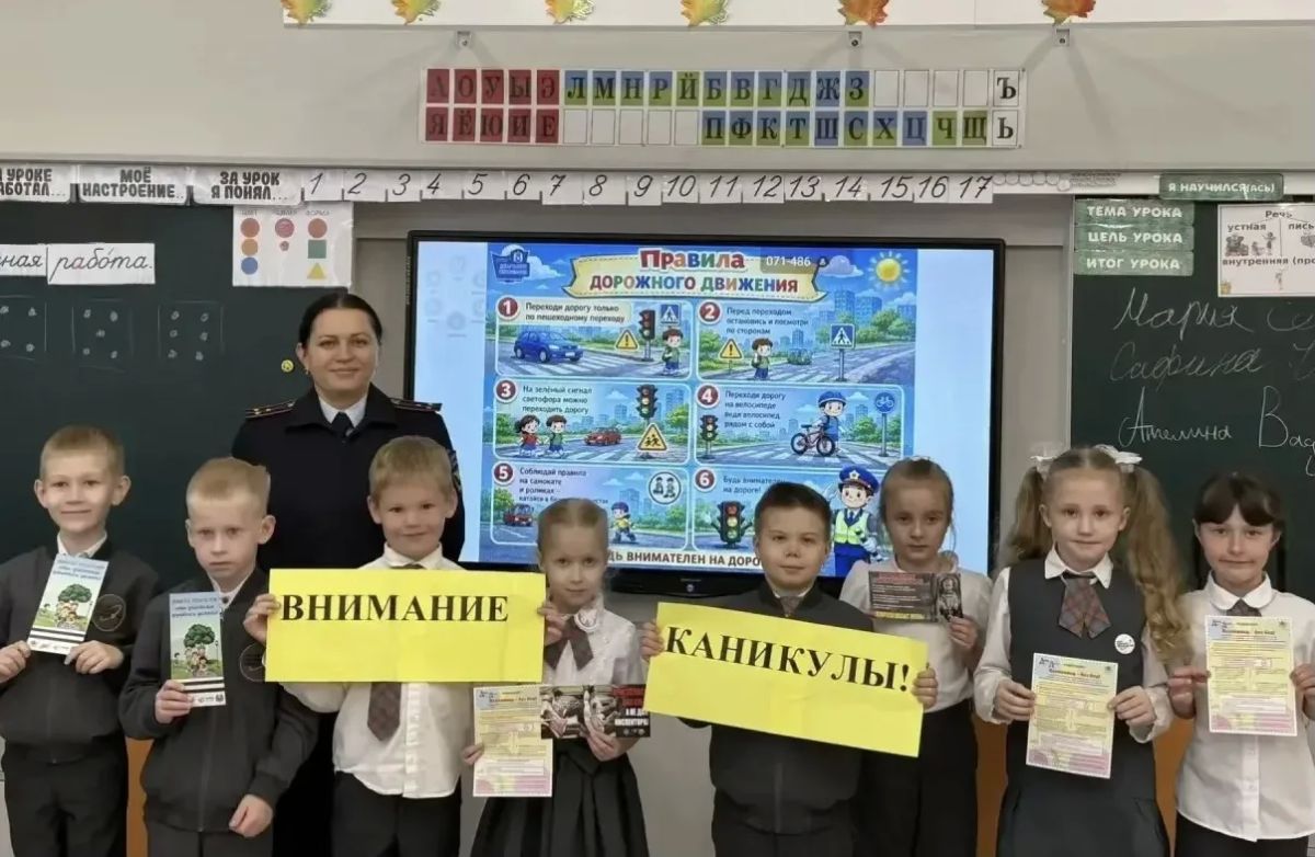 Юные инспекторы движения поддержали профилактическую акцию «Внимание-каникулы!» Юные инспекторы движения поддержали профилактическую акцию «Внимание-каникулы!»