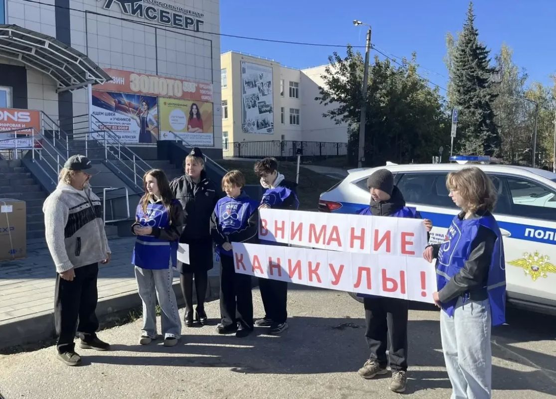 Юные инспекторы движения поддержали профилактическую акцию «Внимание-каникулы!» Юные инспекторы движения поддержали профилактическую акцию «Внимание-каникулы!»