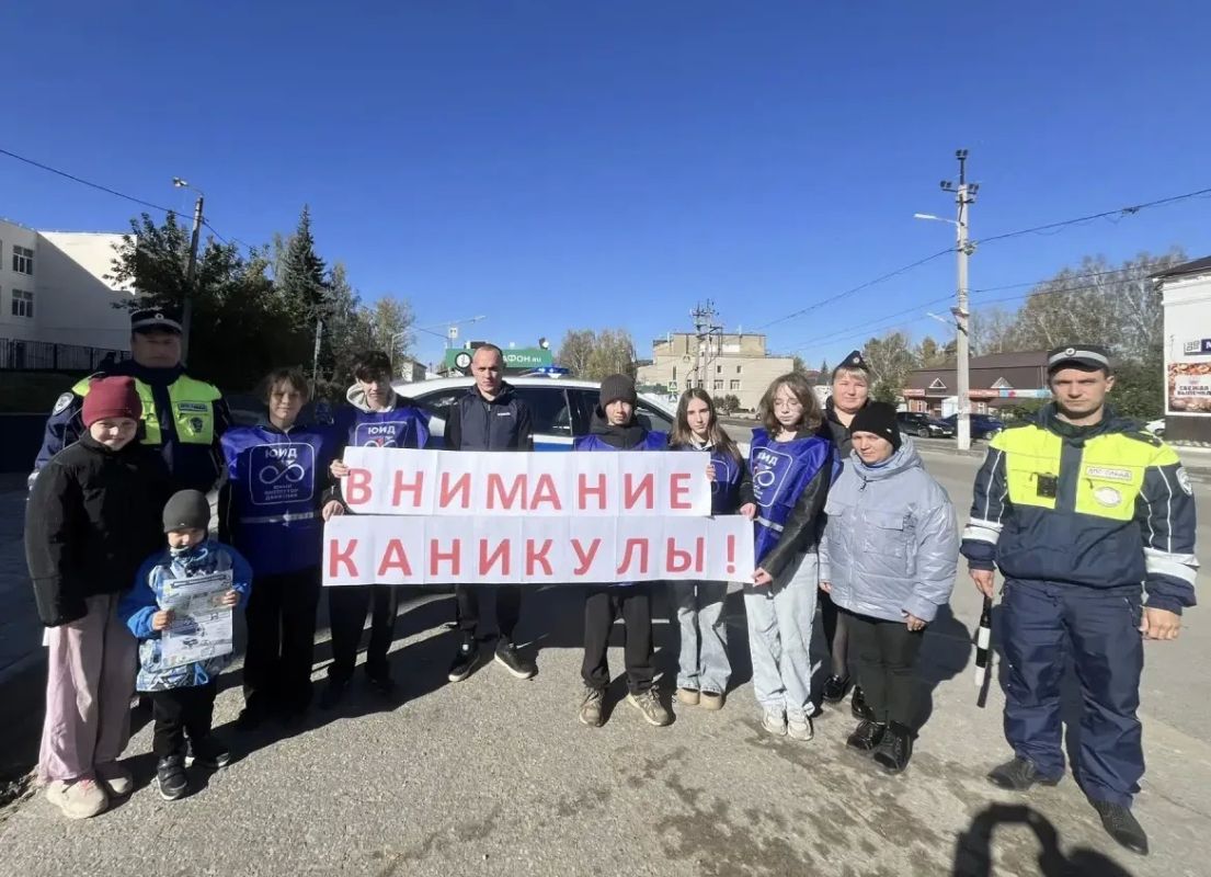 Юные инспекторы движения поддержали профилактическую акцию «Внимание-каникулы!» Юные инспекторы движения поддержали профилактическую акцию «Внимание-каникулы!»