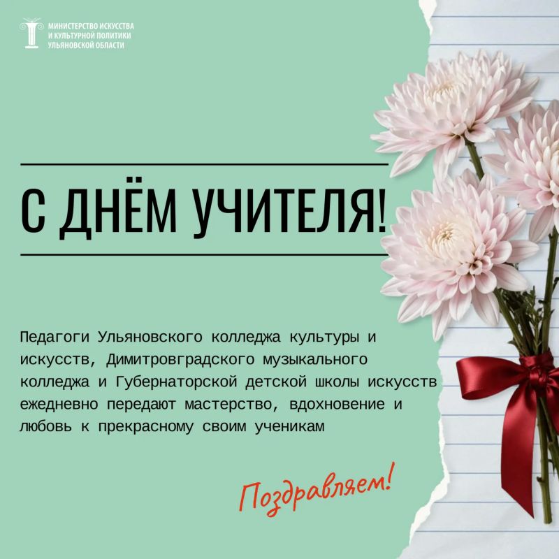 Сегодня профессиональный праздник отмечают те, кто закладывает фундамент культурного будущего нашего региона