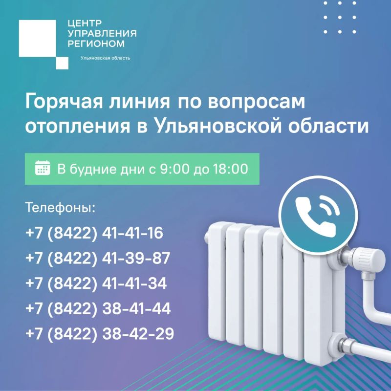 Куда обращаться, если нет в доме тепла?