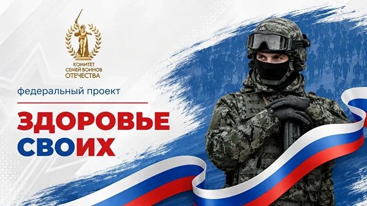 В Ульяновской области действует региональный сервисный чат для участников СВО и членов их семей