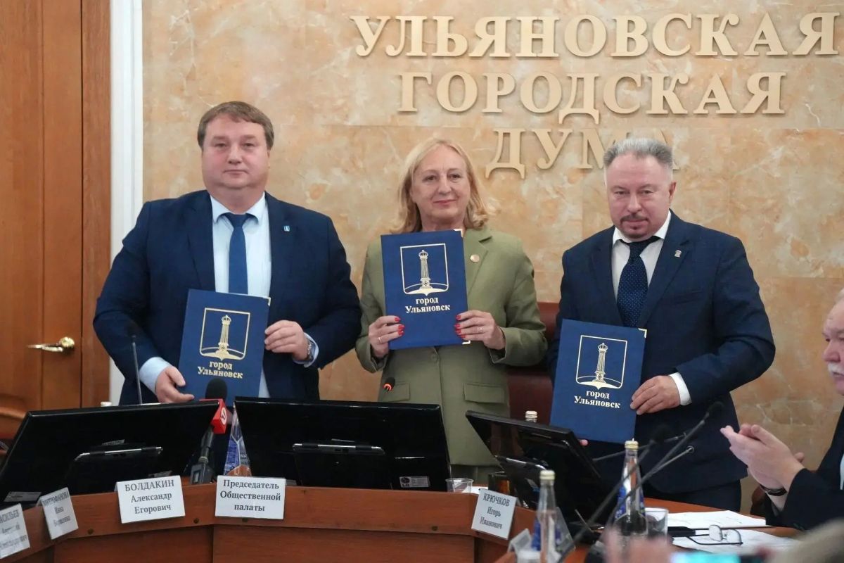 Людмила Бабунова избрана председателем Общественной палаты Ульяновска