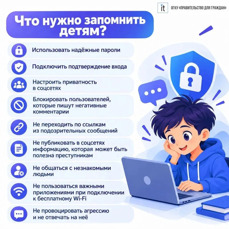 Угрозы для детей в интернете: что необходимо учитывать взрослым Угрозы для детей в интернете: что необходимо учитывать взрослым