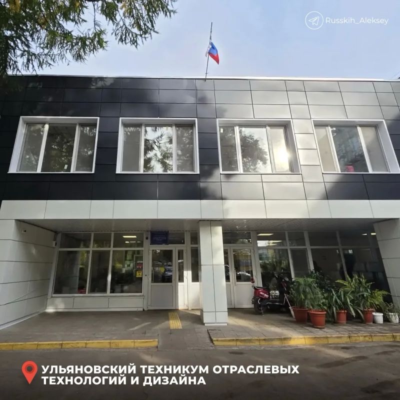 Алексей Русских: Продолжаем модернизацию наших колледжей и техникумов: Алексей Русских: Продолжаем модернизацию наших колледжей и техникумов: