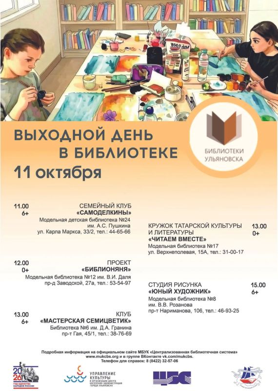 Афиша мероприятий на предстоящие выходные Афиша мероприятий на предстоящие выходные