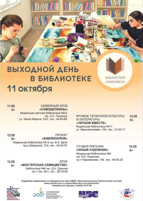 Афиша мероприятий на предстоящие выходные Афиша мероприятий на предстоящие выходные