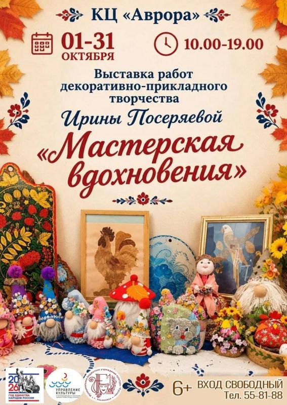 Афиша мероприятий на предстоящие выходные Афиша мероприятий на предстоящие выходные