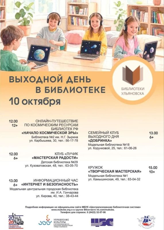 Афиша мероприятий на предстоящие выходные Афиша мероприятий на предстоящие выходные