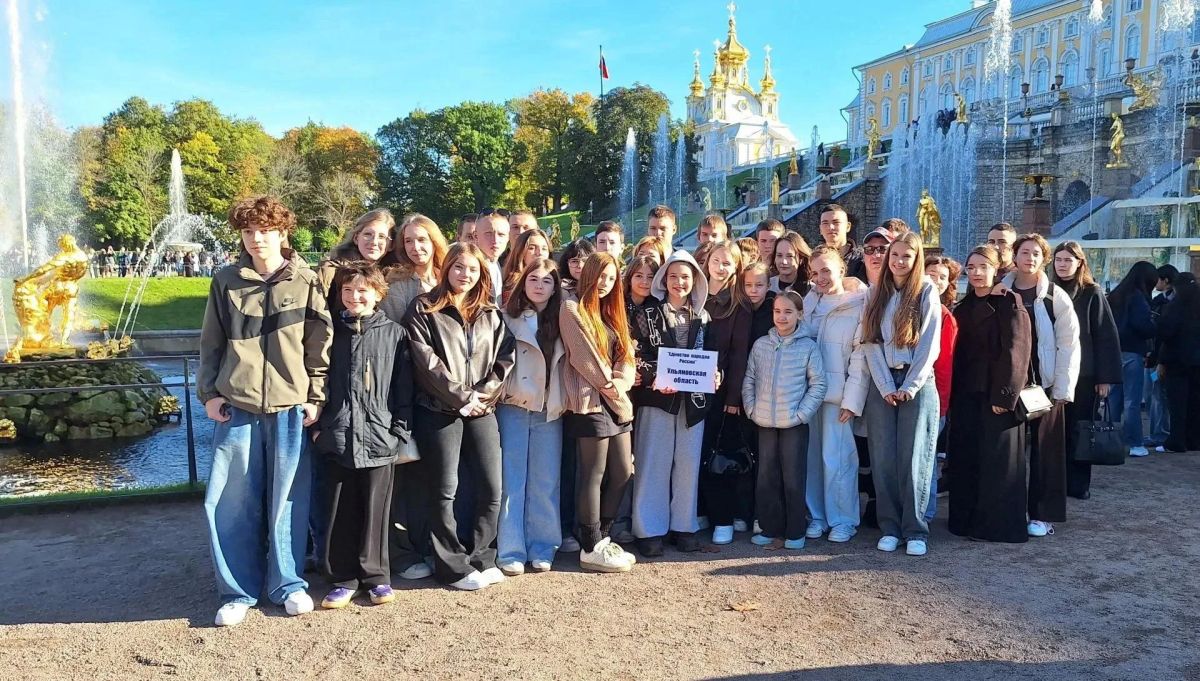 36 ребят из Ульяновской области, проявивших выдающиеся способности в различных сферах деятельности, приняли участие в культурнопросветительской программе «Единство народов России» в СанктПетербурге