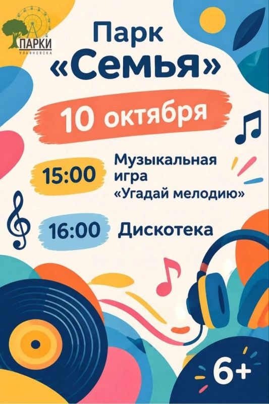 Афиша мероприятий на предстоящие выходные Афиша мероприятий на предстоящие выходные