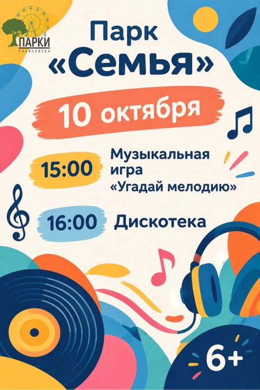 Афиша мероприятий на предстоящие выходные Афиша мероприятий на предстоящие выходные