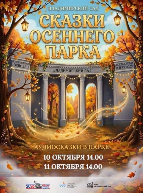 Афиша мероприятий на предстоящие выходные Афиша мероприятий на предстоящие выходные