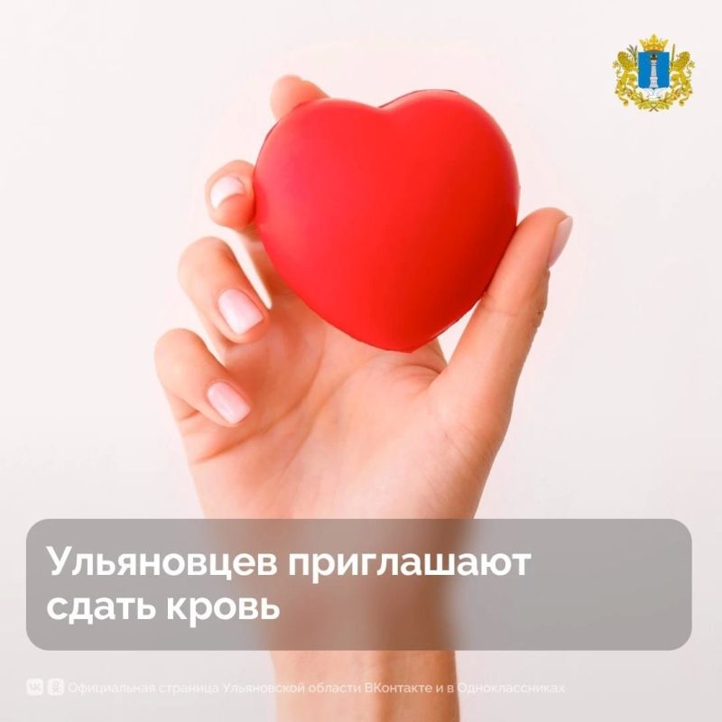 Возникла потребность в донорах первой (I) и четвёртой (IV) групп крови с отрицательным резус-фактором