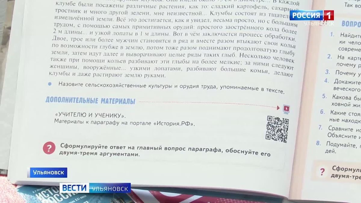 Вести Ульяновск (эфир 09:30) 12.10.2026