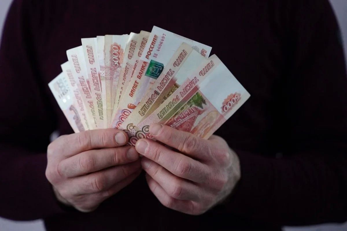 Ульяновская область заняла 63-е место в рейтинге регионов России по материальному благополучию населения