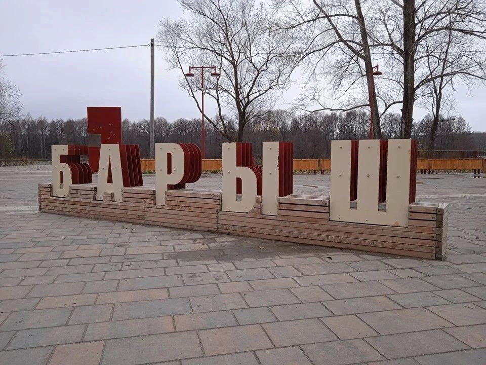 В Барышском районе Ульяновской области возобновили реконструкцию очистных