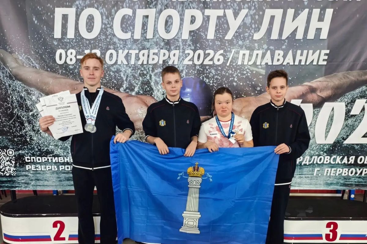 Первоуральск покорился нашим пловцам! Первоуральск покорился нашим пловцам!
